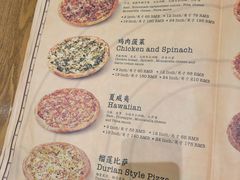 -Tube station站点比萨(王府井百货店)