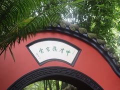 -成都武侯祠博物馆