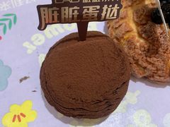 -好利来(欧亚商都店)