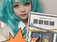 -导眼AR微密室逃脱(万丰海岸城店)