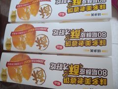 -味多美蛋糕(大兴店)