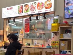 -南沙辉记烧鸡·荔枝木炭火吊烧(旧镇店)