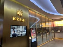 -徐记海鲜(曲江南湖店)