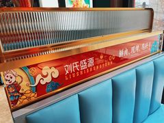 -刘氏盛源烧烤专营店(育才家园店)