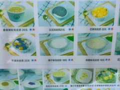 -仁信双皮奶(广州南站店)