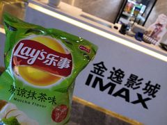 -金逸影城(影视中心IMAX店)
