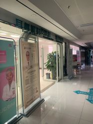 -大医汇-医疗美容