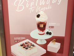 -奈雪的茶(新天地广场PRO店)