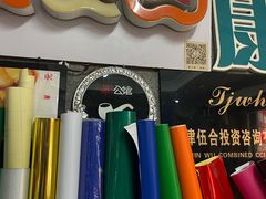 -世纪明达广告·厂家直销