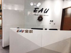 -全欧语言留学考试(德法西意俄南京总部校区)