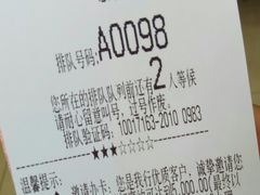 -中国工商银行自助银行