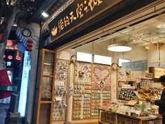 -猫的天空之城概念书店(杭州南宋御街店)