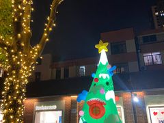 -Money Shops(愚园路店)