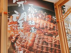 -味千拉面(又一城店)