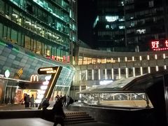 -好世界商业广场(北京国际中心店)