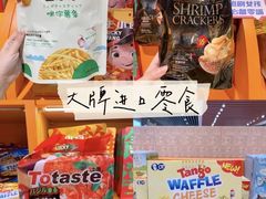 -苏宁易购(成都春熙路店)