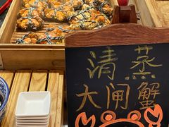 -悦全日餐厅·仁恒洲际酒店