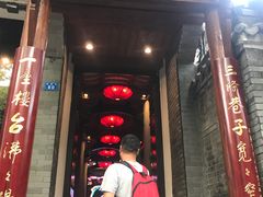 门面-李雪火锅食府(宽窄巷子总店)