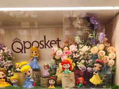 -泡泡玛特POPMART(赛格国际购物中心店)