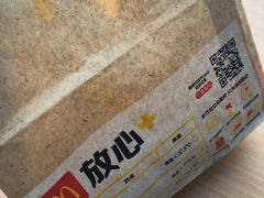 -麦当劳(安立路店)