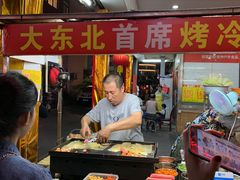 自助取餐区-大东北首席烤冷面(学府路店)