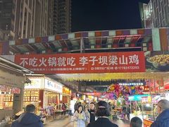 -万达广场(巴南店)