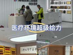 -优诺口腔(华东总院)