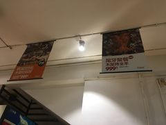 -木屋烧烤(南新店)