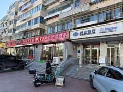 -津门张记包子铺(华昌道店)
