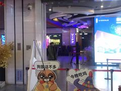 -卢米埃影城(长楹天街IMAX激光店)