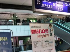 -无锡市第二人民医院(南院)