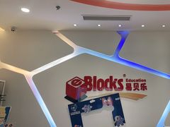 -易贝乐少儿·英语(金沙天街中心)