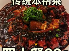 -圆苑(静安寺店)