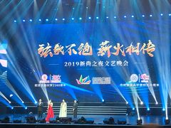 -成都金融城演艺中心