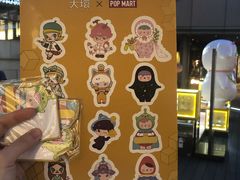 -泡泡玛特POPMART(天环购物中心店)