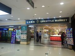 -凯德广场(埃德蒙顿路店)