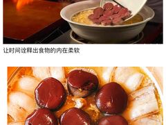 -老白肉馆(临江小区店)
