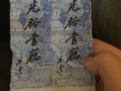 -光裕书厅·评弹茶馆·剧场(观前街店)