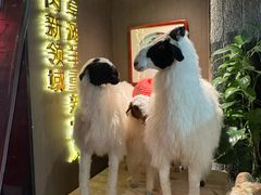 -百草滩羊清水涮羊肉·清真·宁夏盐池滩羊(莲花桥店)