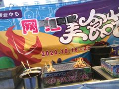 -筋牛座(富绅商业中心店)