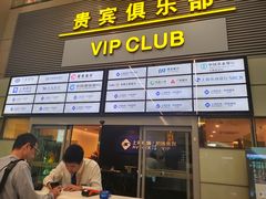 -上海虹桥国际机场
