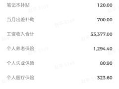 盐烤海螺-白仁仔· 活烤海鲜 宵夜(豫园店)