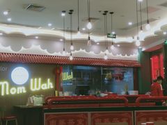 大堂-CHOCHENG&CO.(欢乐海岸店)