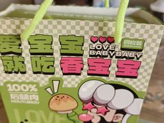 -丝路传奇·中国拉面航母店(北医三院店)