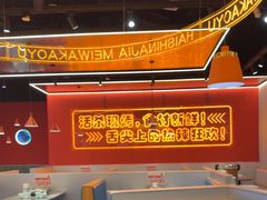 -还是那家•秘制活鱼现烤•香辣美蛙(独墅湖邻里中心店)