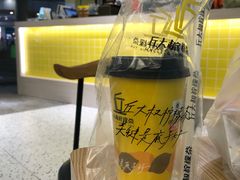 -丘大叔柠檬茶(乐峰广场分店)