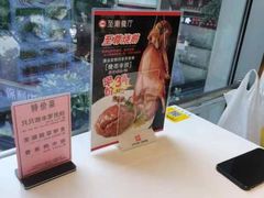 -至潮餐厅精致粤菜·活鲈鱼·走地鸡(珠江新城店)