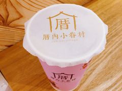 -厝内小眷村(天河南一路店)