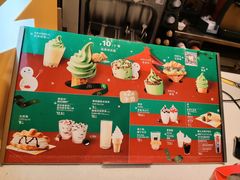 -麦当劳(天兴罗斯福店)