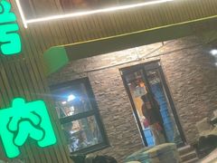 -石记老北京炙子烤肉(松园店)